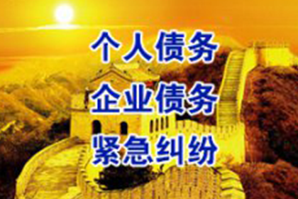欠款争议不还款能否了结案件？
